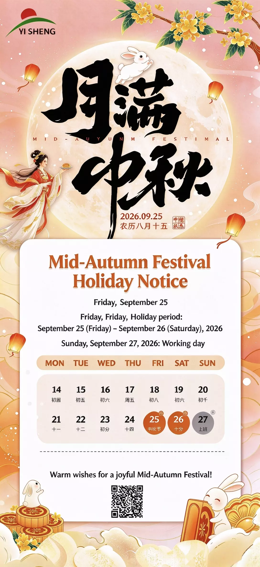 ? YSepoxyresin Mid-Autumn Festival Greeting